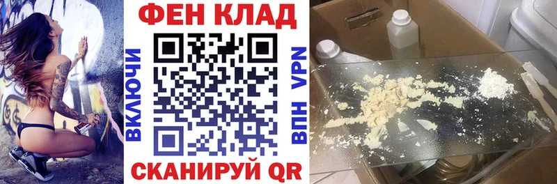 АМФ 98%  Ачинск 