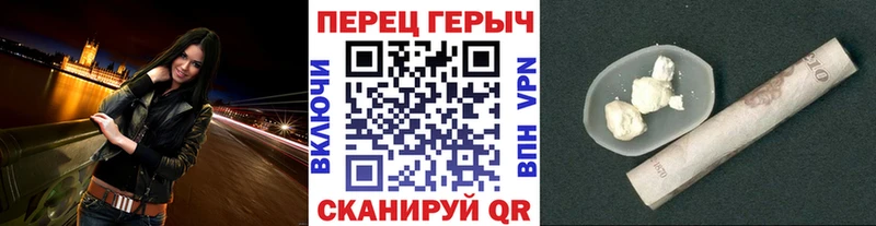 где найти   Ачинск  Героин Heroin 