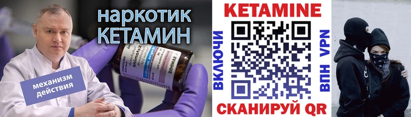 цены наркотик  Ачинск  Кетамин ketamine 