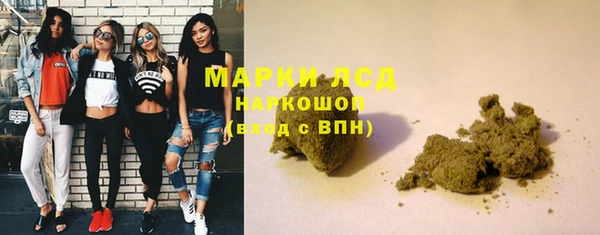 MESCALINE Алексин