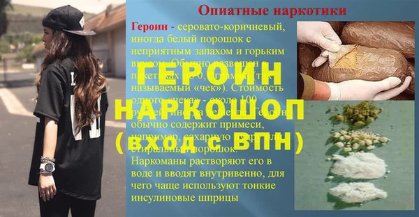 метамфетамин Новодвинск