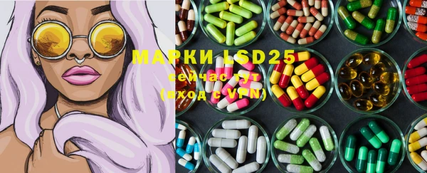 MESCALINE Алексин