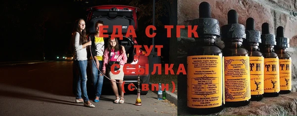 ГАЛЛЮЦИНОГЕННЫЕ ГРИБЫ Алексеевка