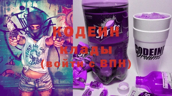 трава Новокубанск