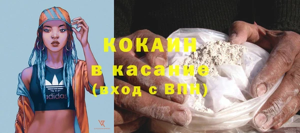 синтетический гашиш Новозыбков