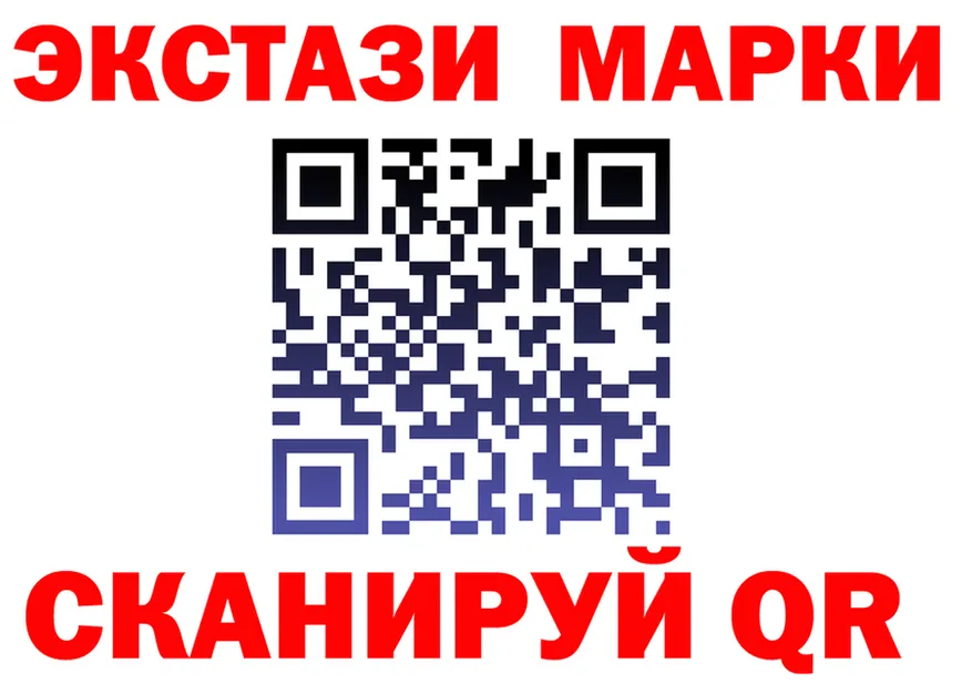 Каннабис Ganja как войти площадка blacksprut Ачинск