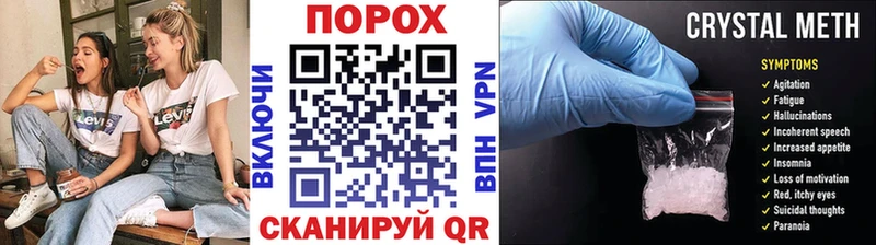 Метамфетамин мет  купить   Ачинск 