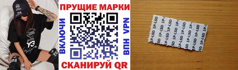 Марки NBOMe 1500мкг  хочу наркоту  Ачинск 