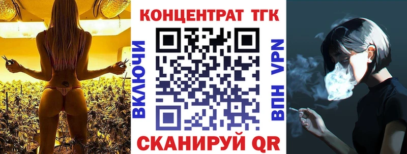 дарк нет официальный сайт  Ачинск  Дистиллят ТГК концентрат 
